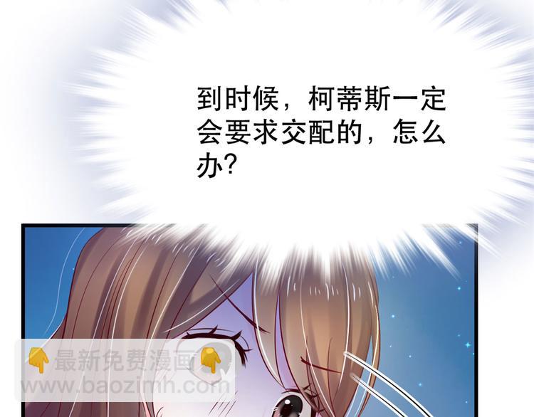第23话(1/4)-第23话