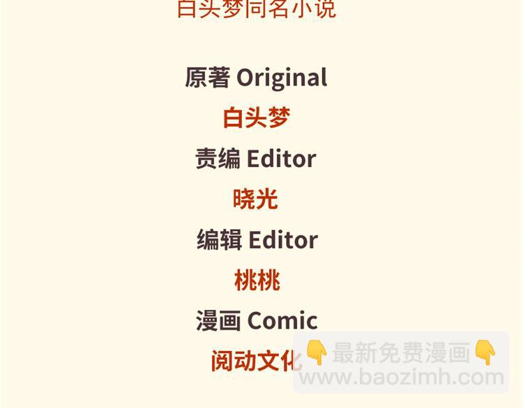 第23话(1/4)-第23话