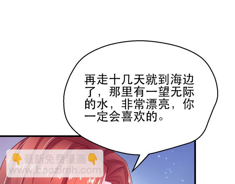 第23话(1/4)-第23话