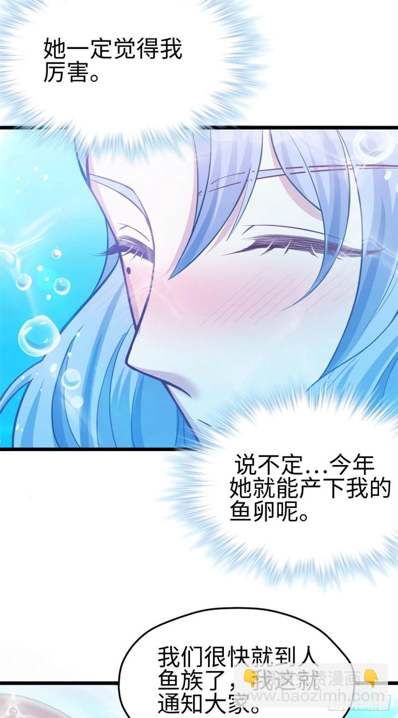 第217话-第219话