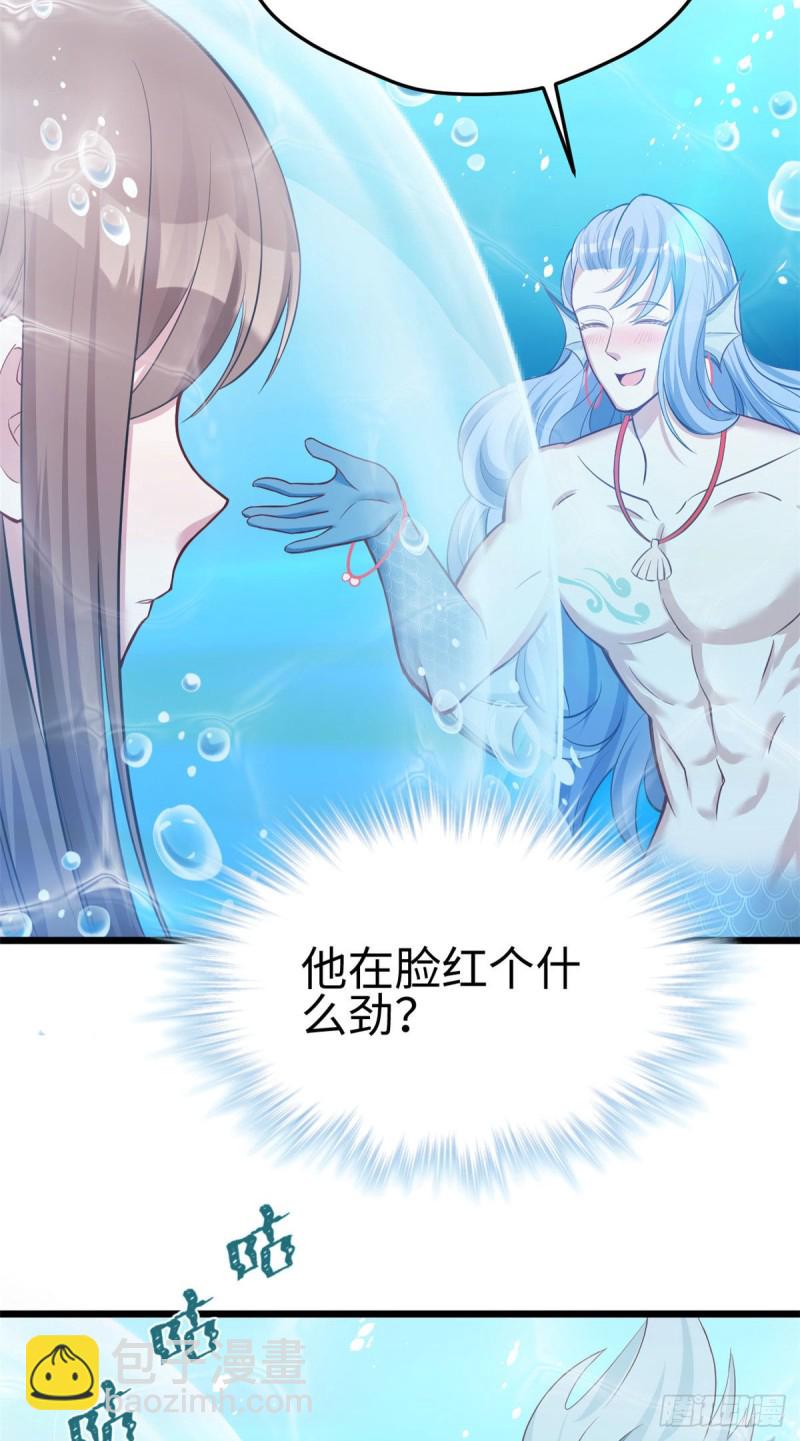 第217话-第219话