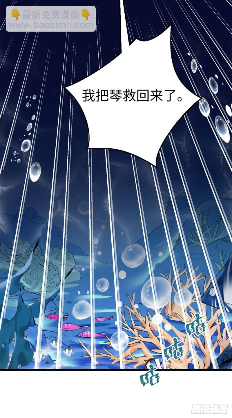 第217话-第219话