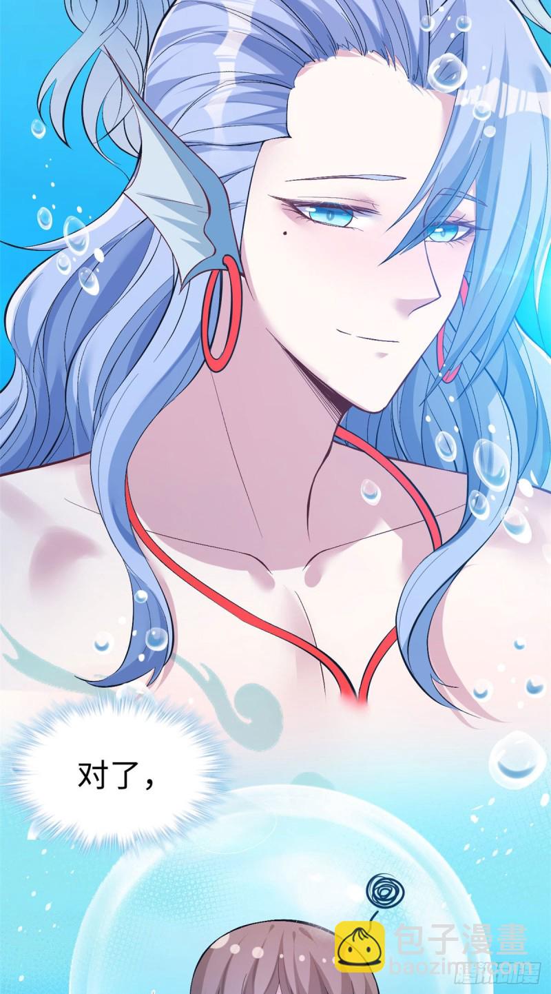 第217话-第219话