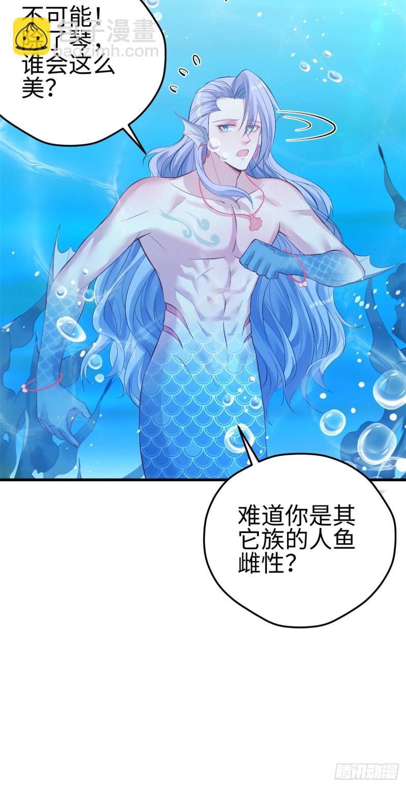 第217话-第219话