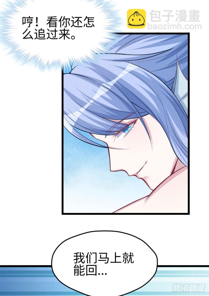 第217话-第219话