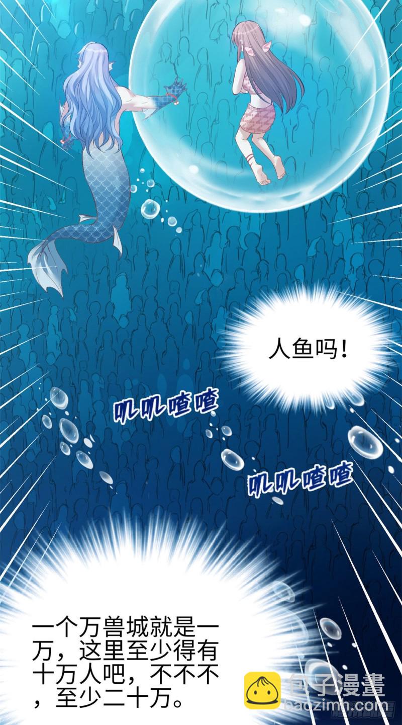第217话-第219话