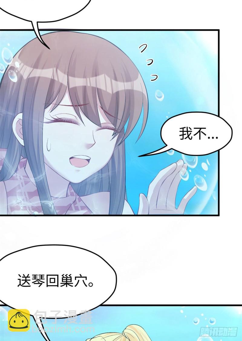 第217话-第219话