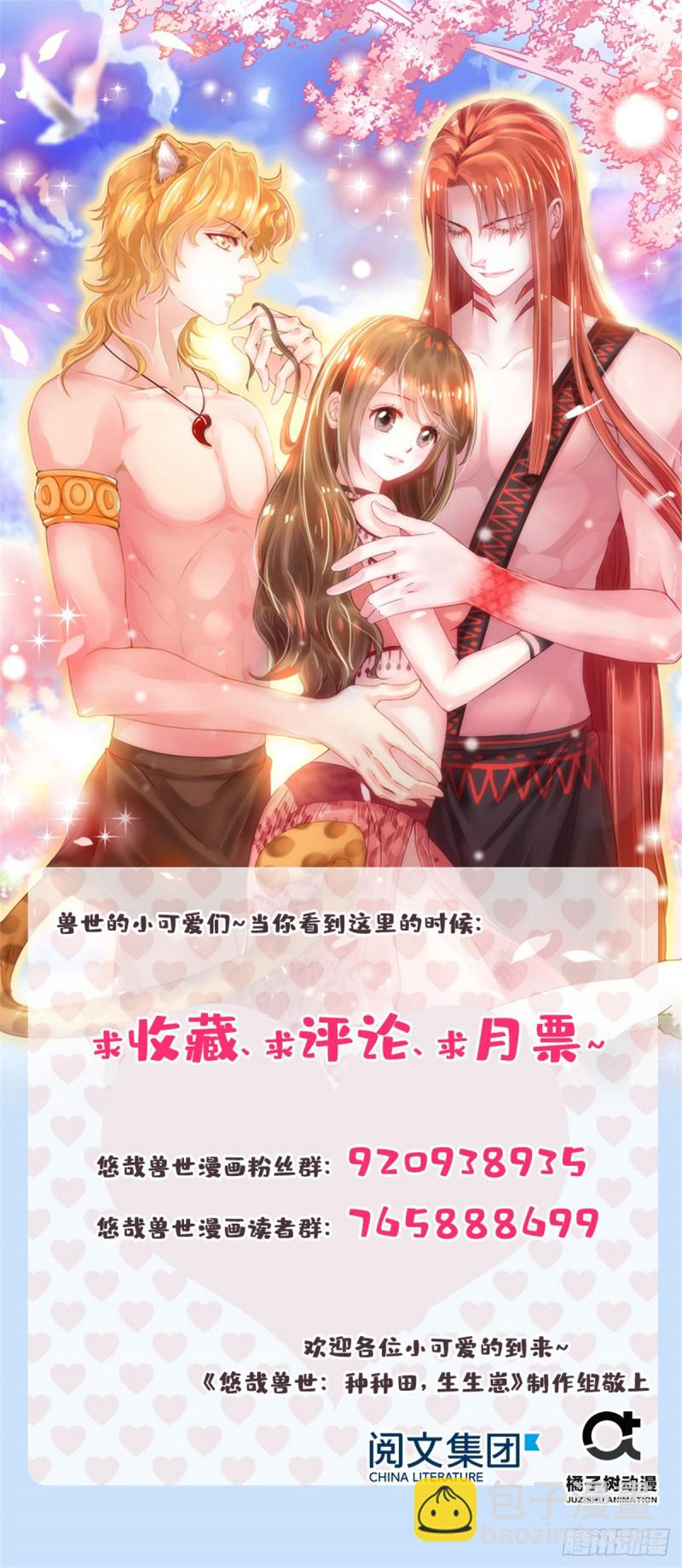 第217话-第219话