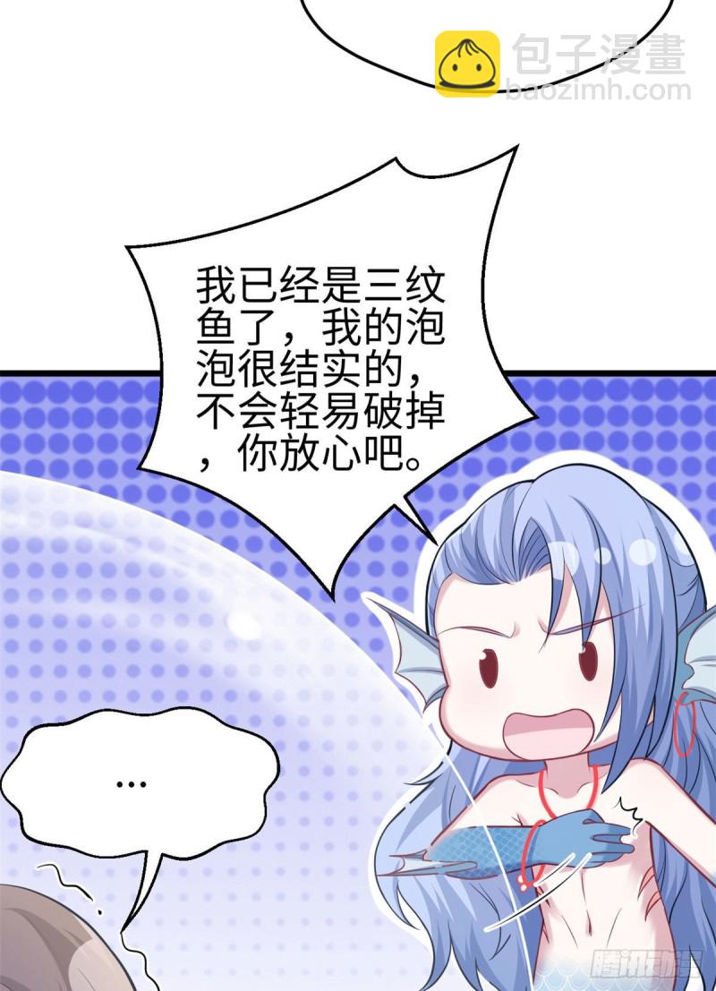 第217话-第219话
