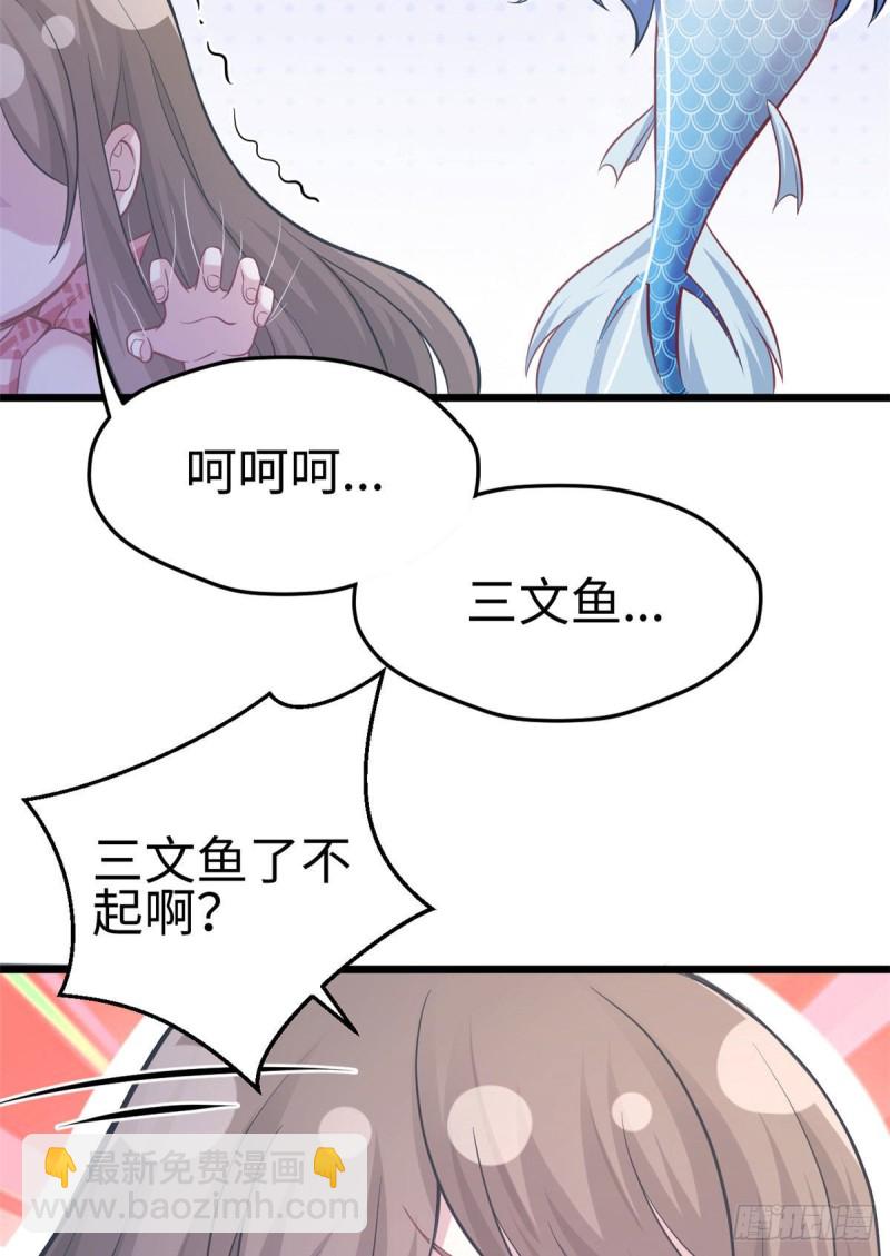 第217话-第219话