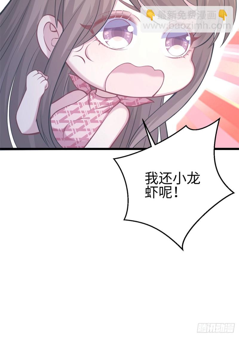 第217话-第219话