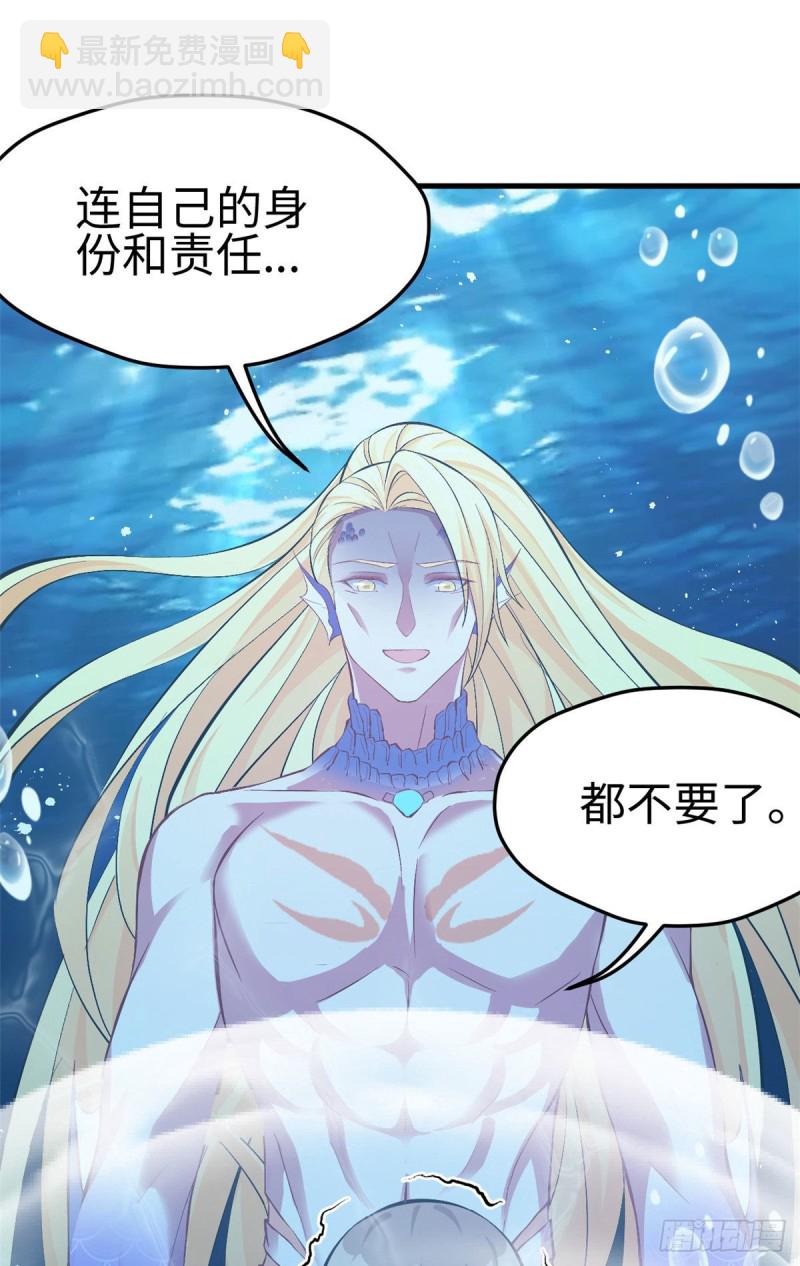 第218话-第221话