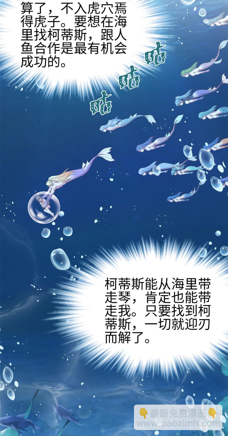 第218话-第221话