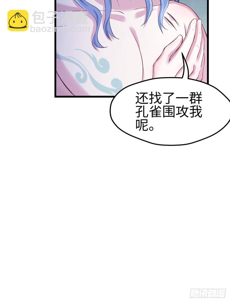 第220话(1/2)-第223话