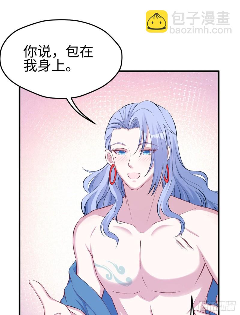 第220话(1/2)-第223话