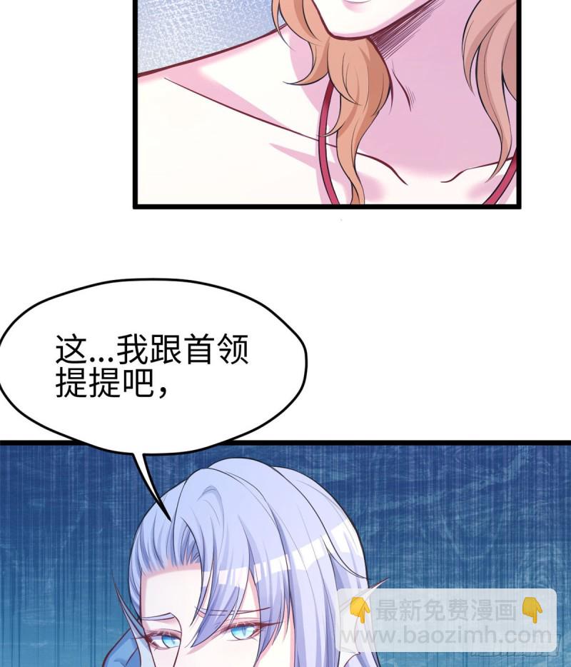 第222话(1/2)-第225话