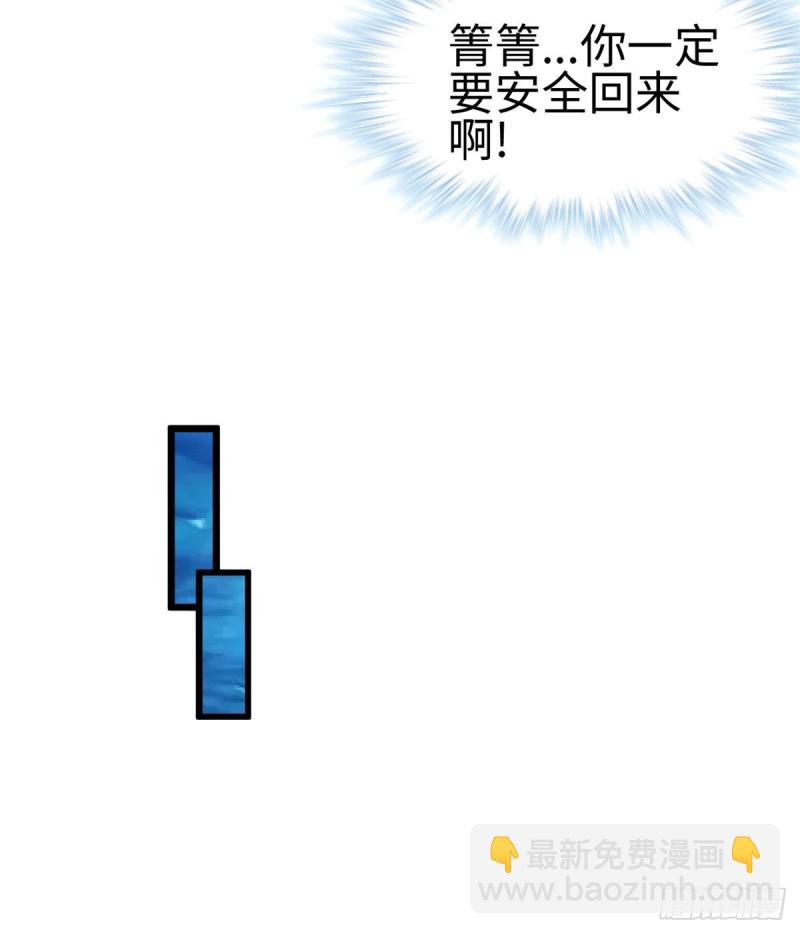 第222话(1/2)-第225话