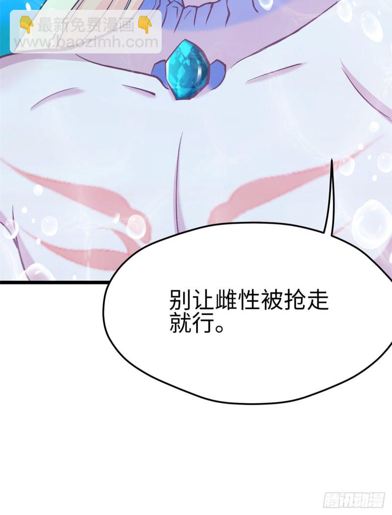 第222话(1/2)-第225话