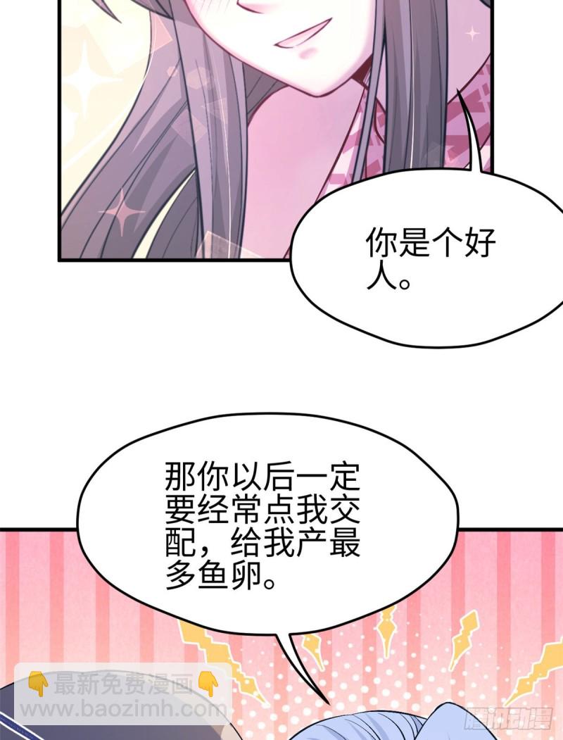 第222话(1/2)-第225话