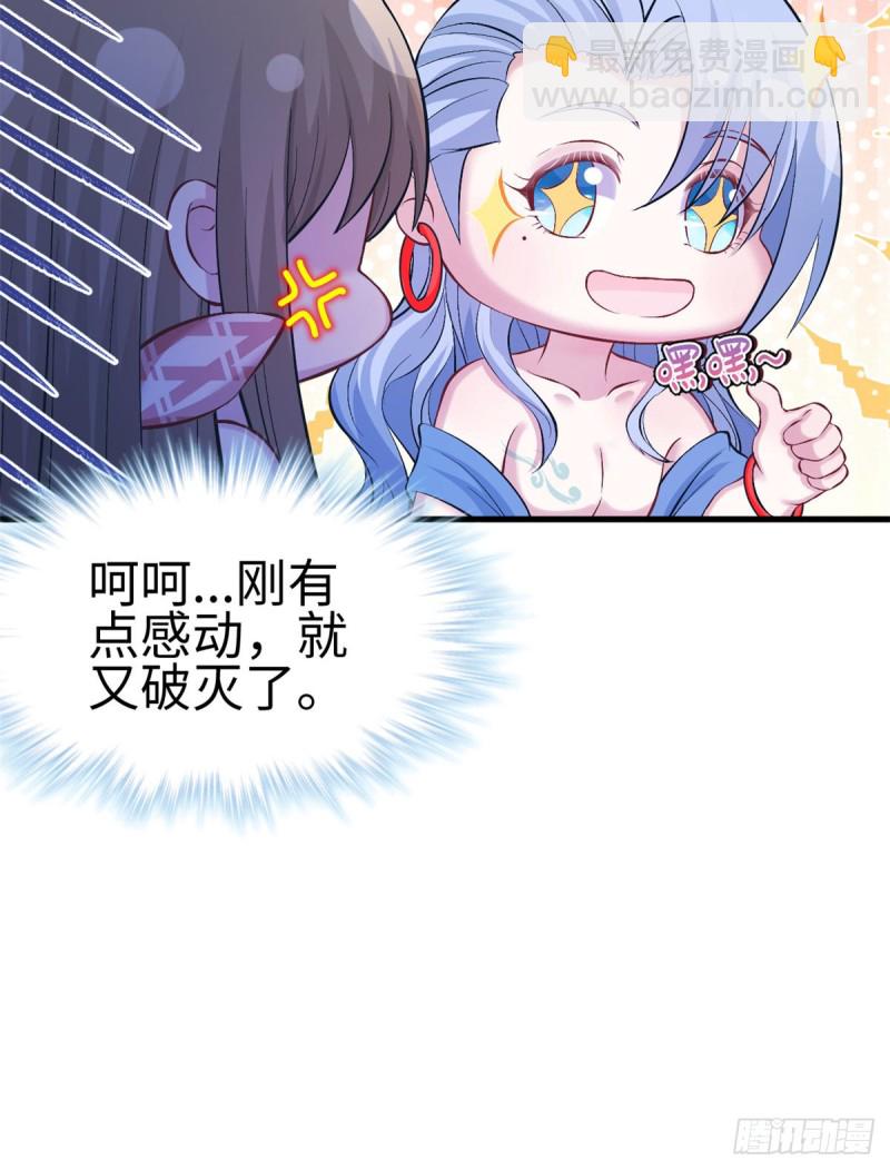 第222话(1/2)-第225话