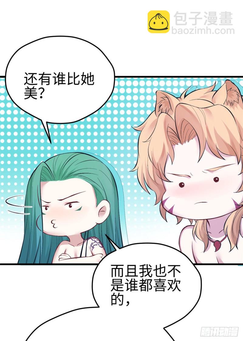 第224话-第227话