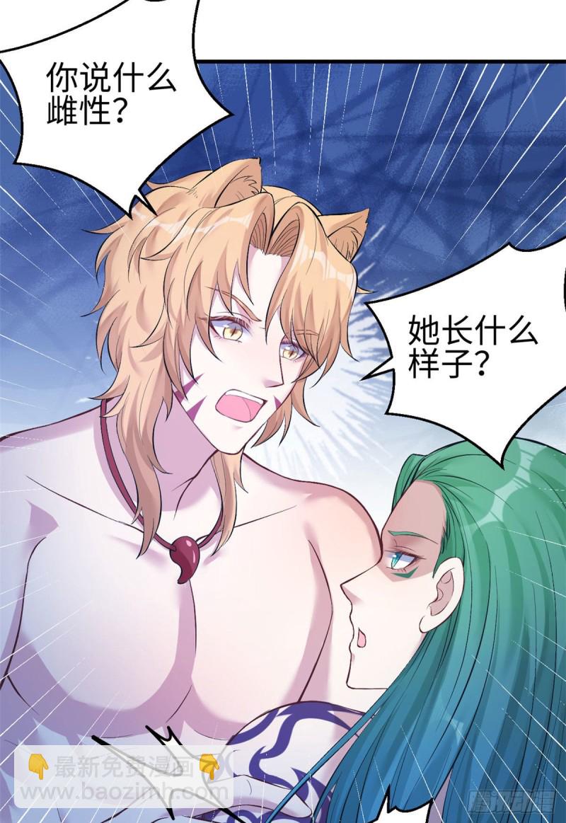 第224话-第227话