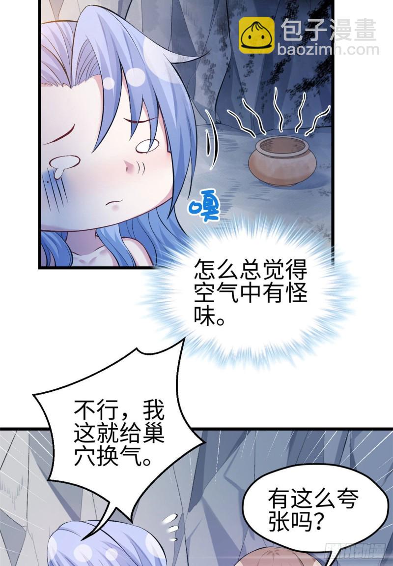 第224话-第227话