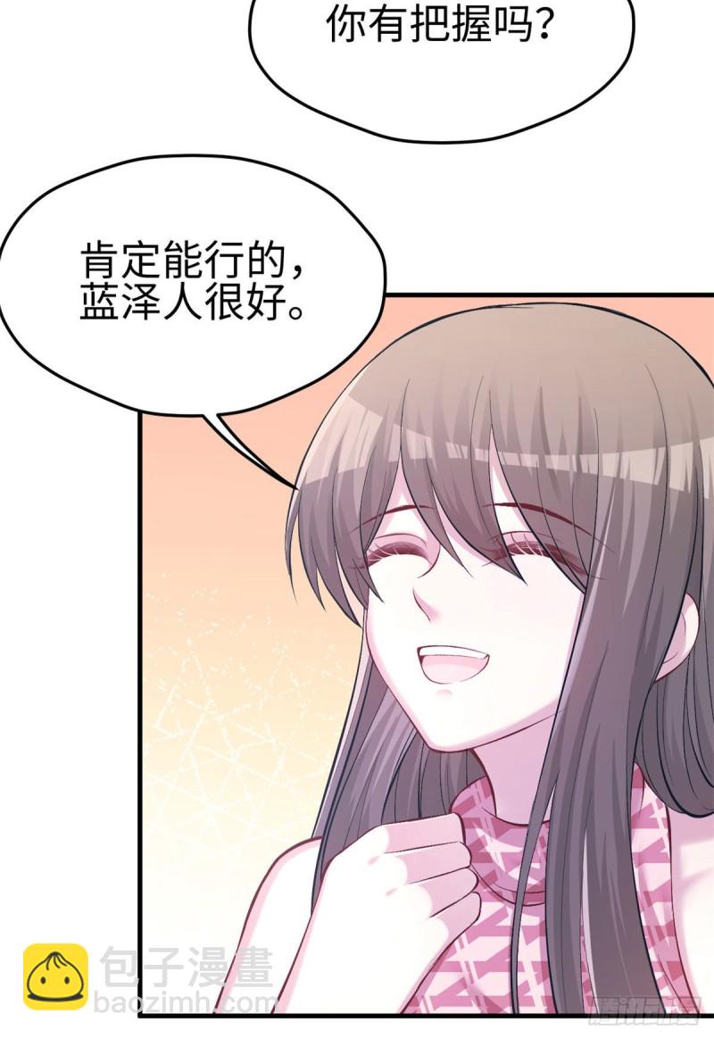 第226话-第229话