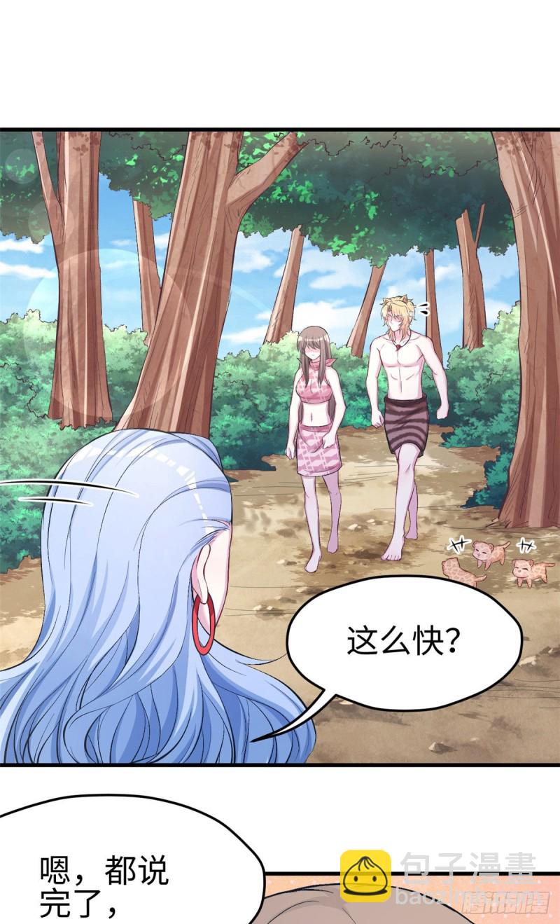 第226话-第229话