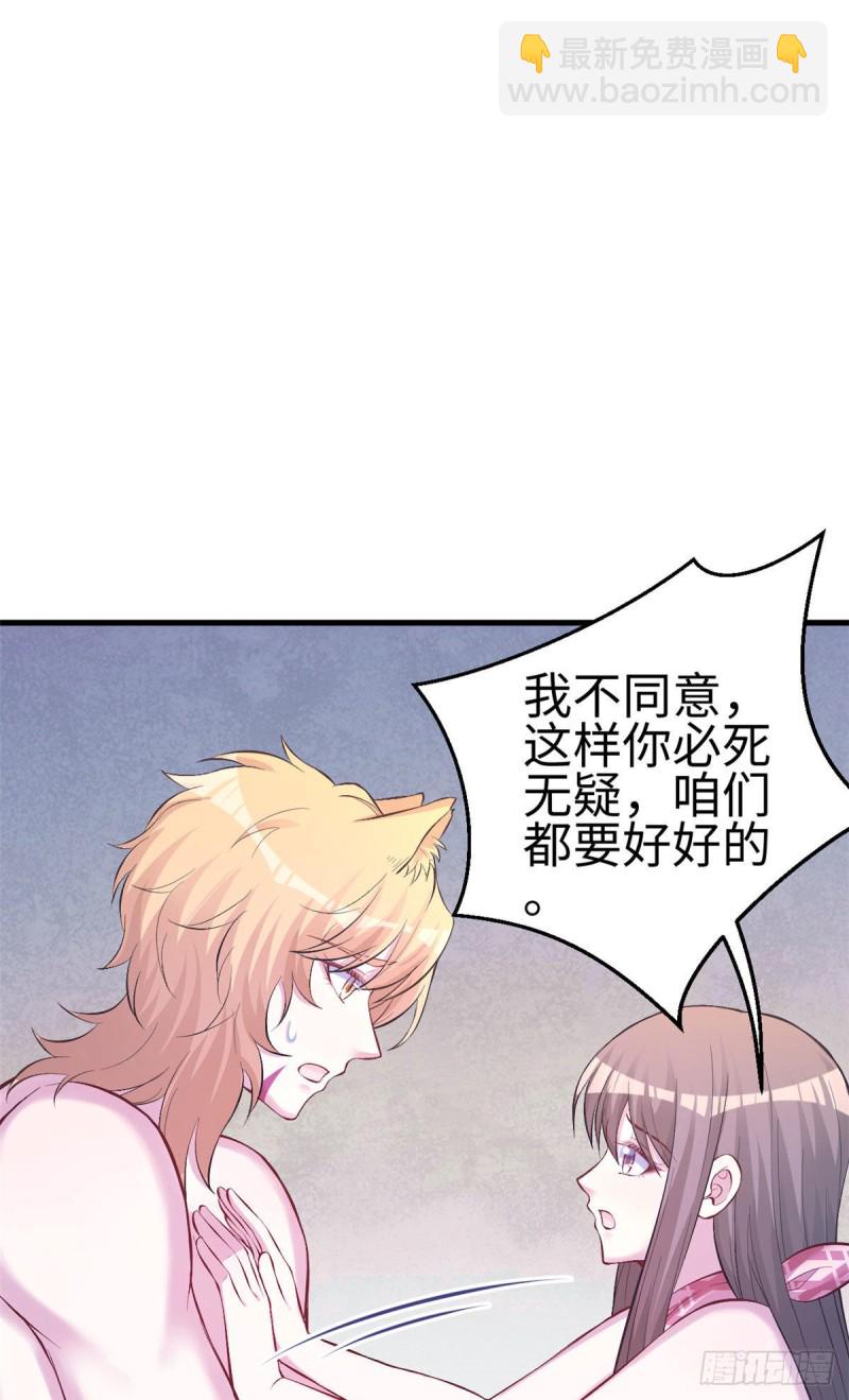 第226话-第229话