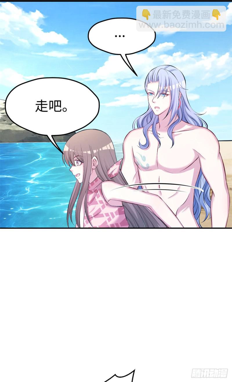 第226话-第229话