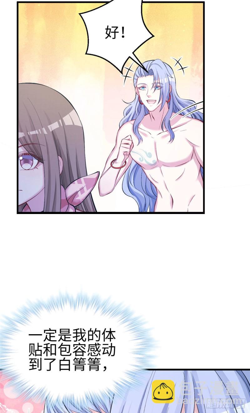 第226话-第229话