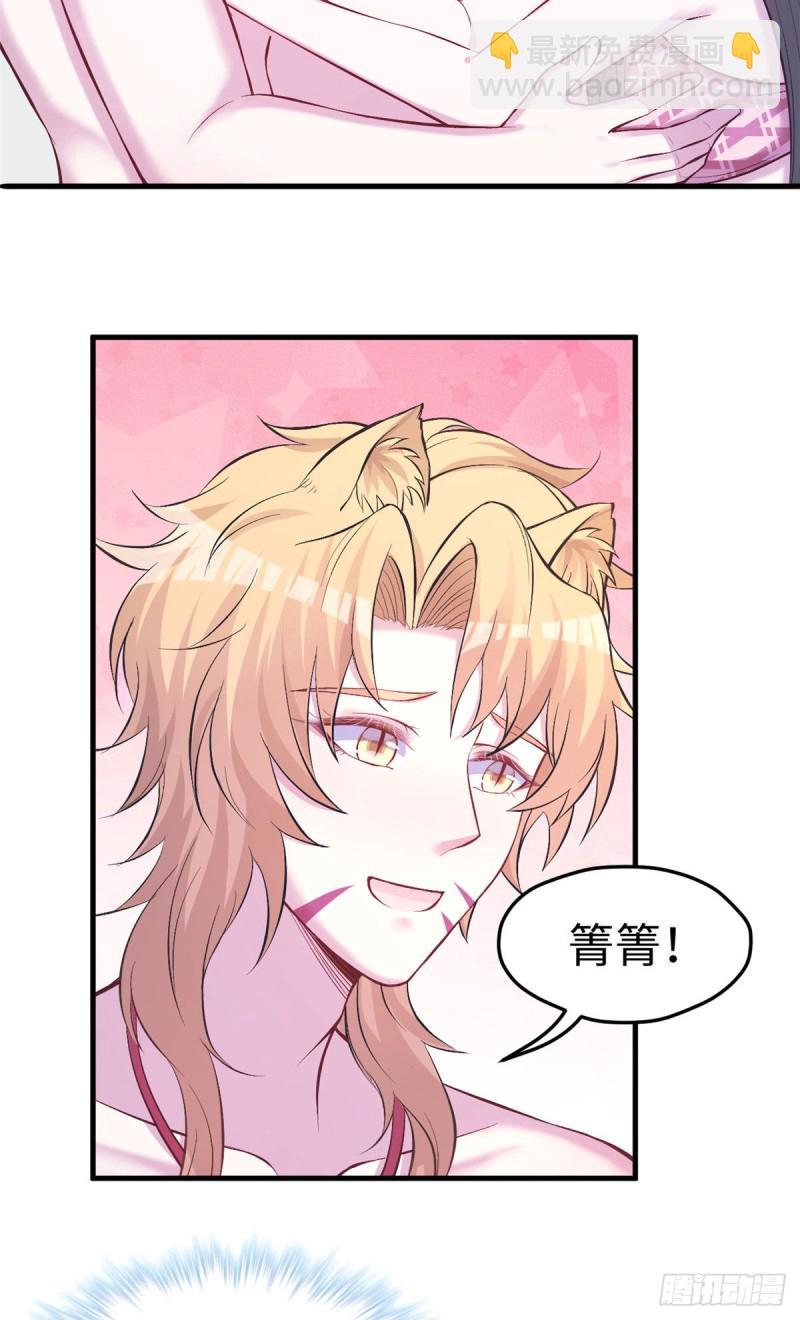 第226话-第229话