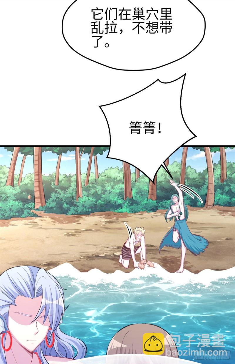 第226话-第229话