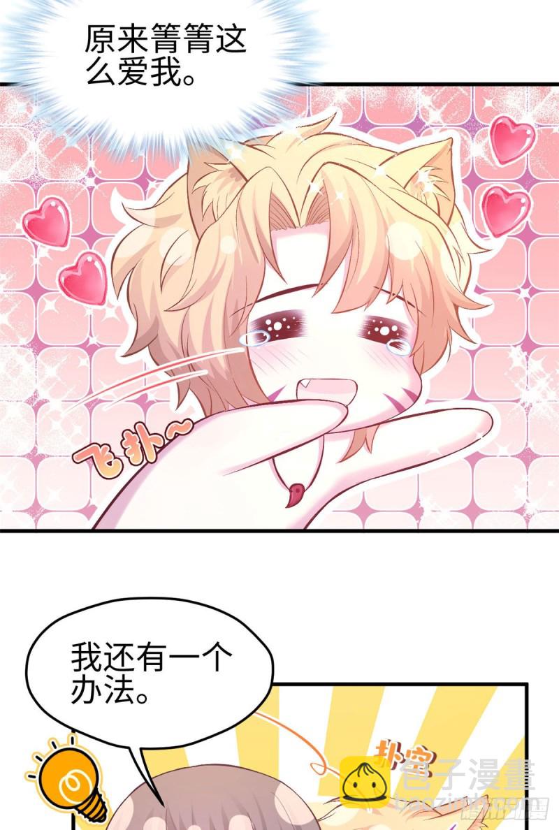 第226话-第229话