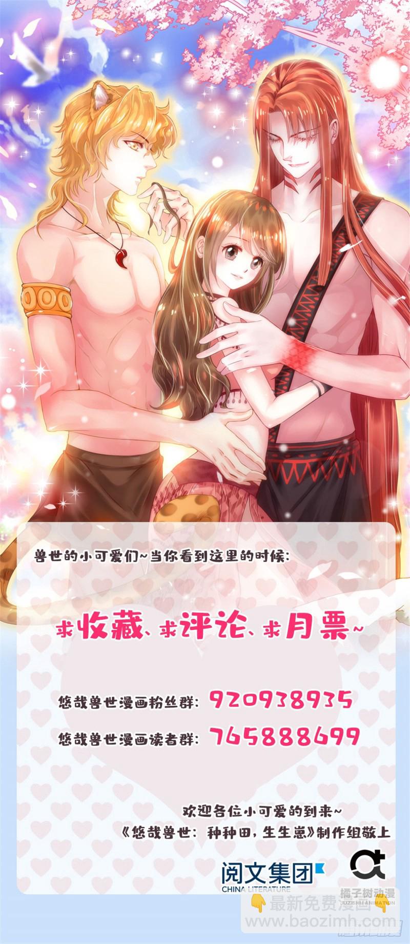第226话-第229话