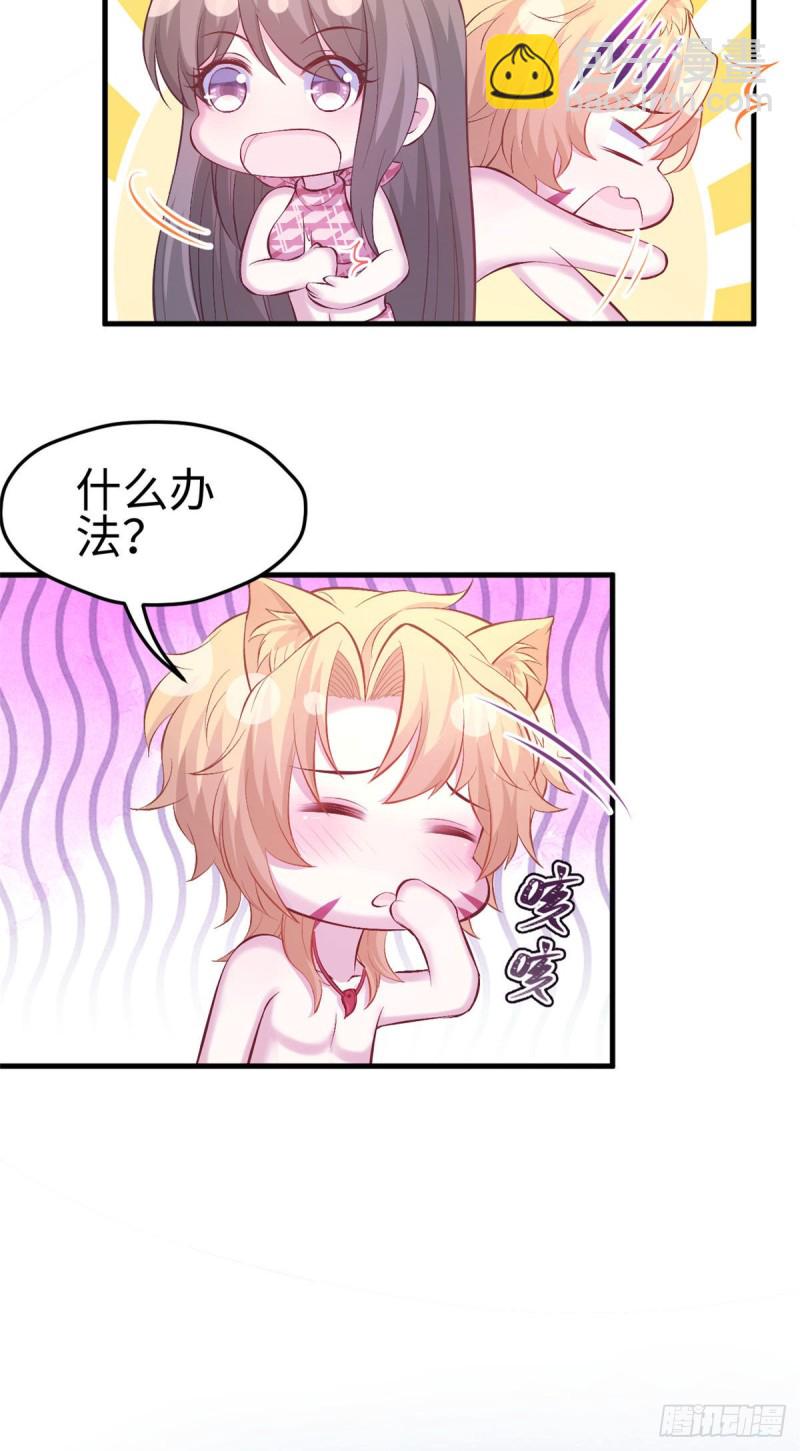 第226话-第229话