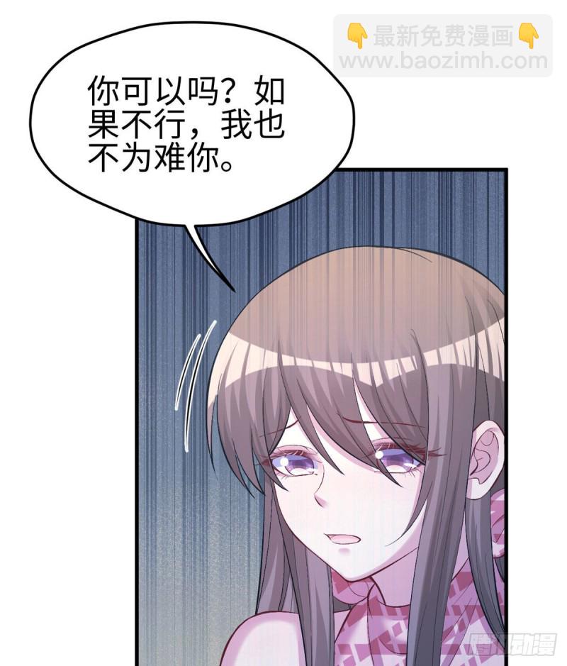 第228话(1/2)-第231话