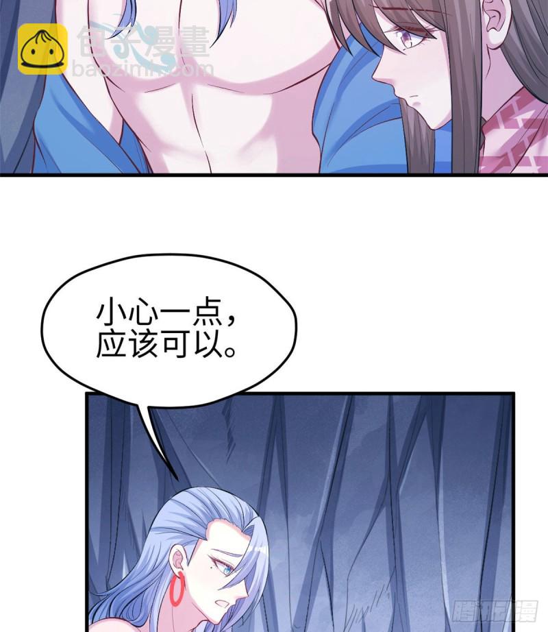 第228话(1/2)-第231话