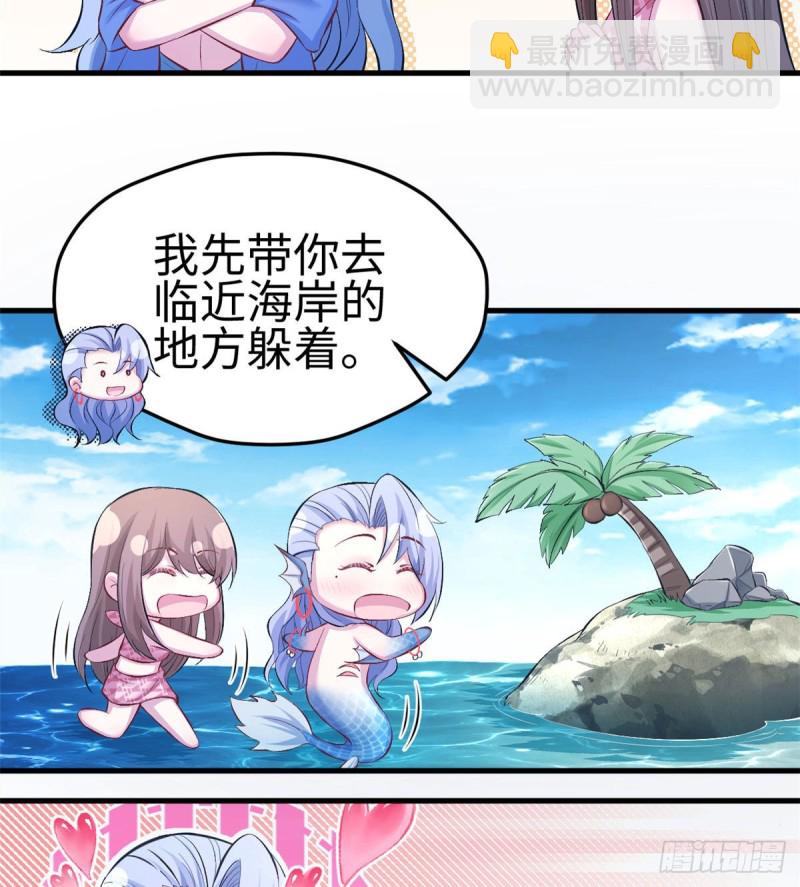 第228话(1/2)-第231话