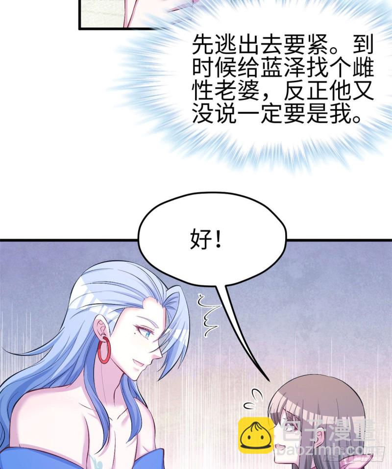 第228话(1/2)-第231话