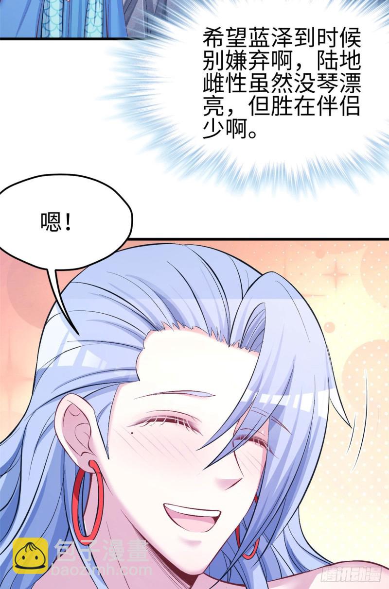 第228话(1/2)-第231话