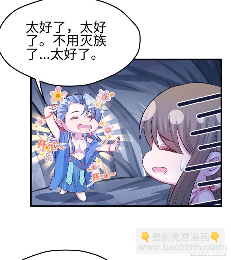 第228话(1/2)-第231话