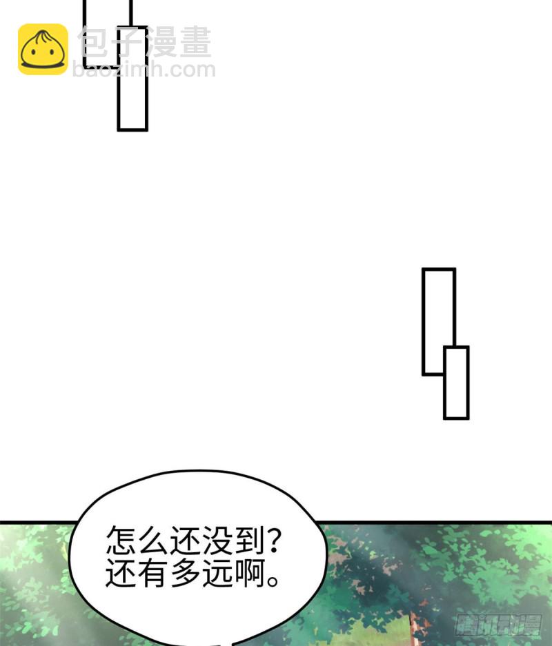 第228话(1/2)-第231话