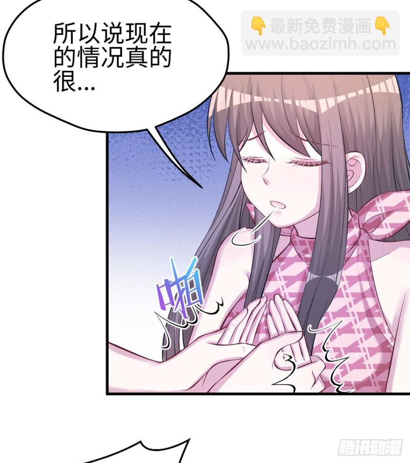 第228话(1/2)-第231话