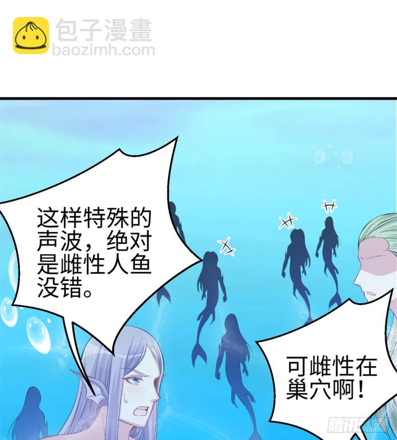 第228话(1/2)-第231话