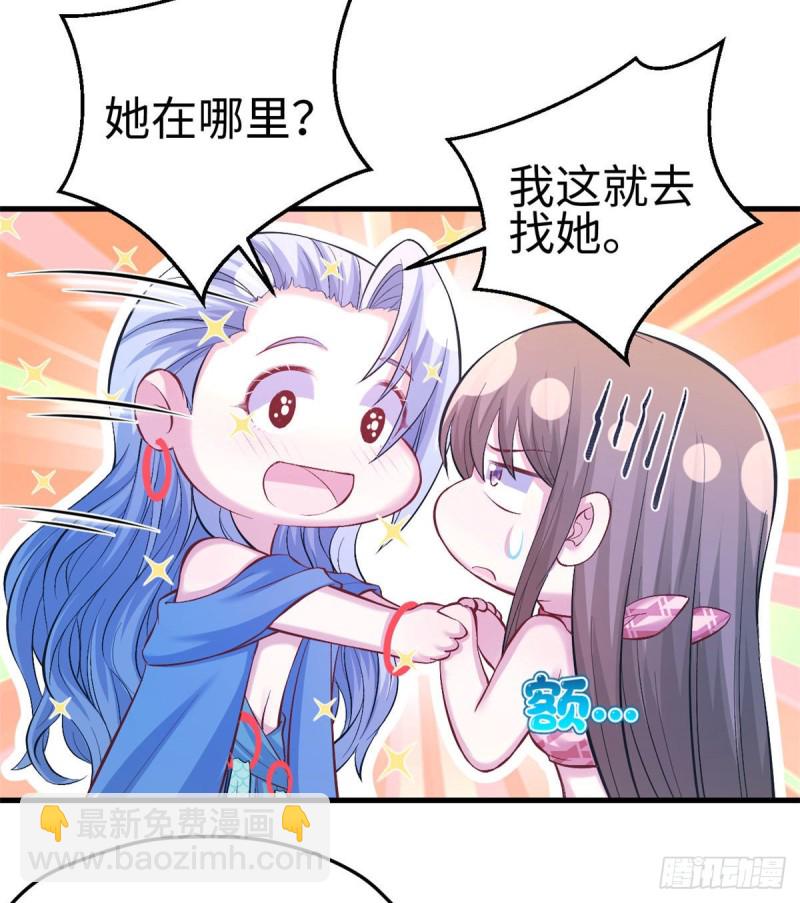 第228话(1/2)-第231话