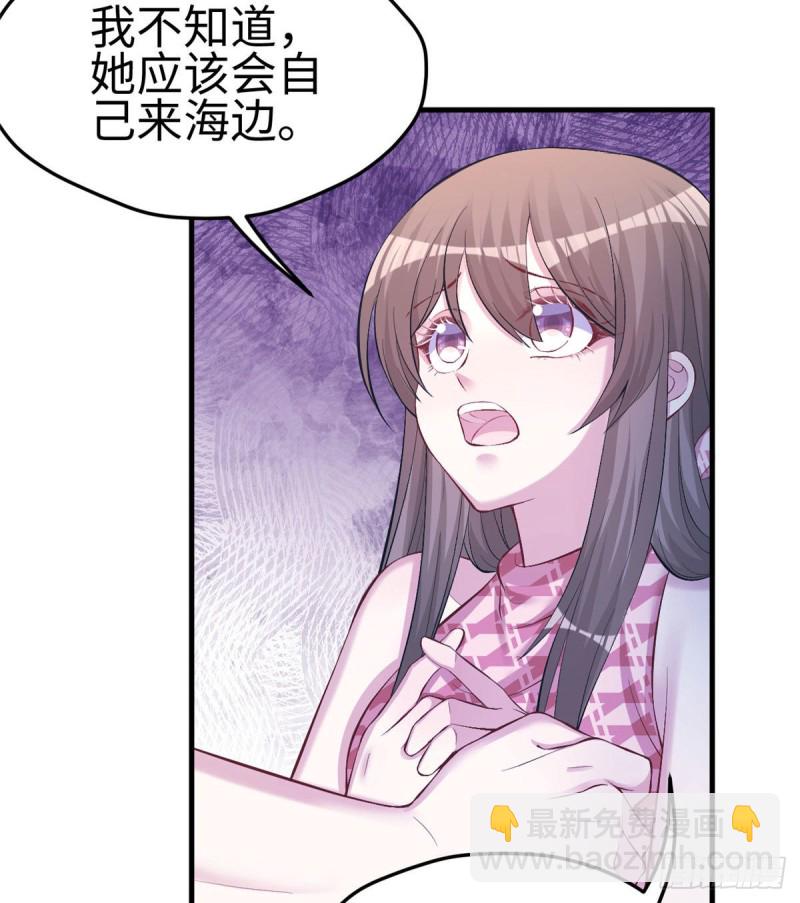 第228话(1/2)-第231话