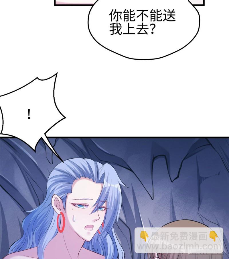 第228话(1/2)-第231话