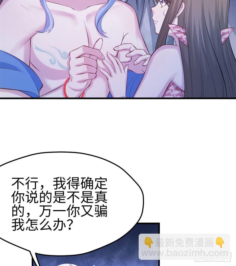 第228话(1/2)-第231话